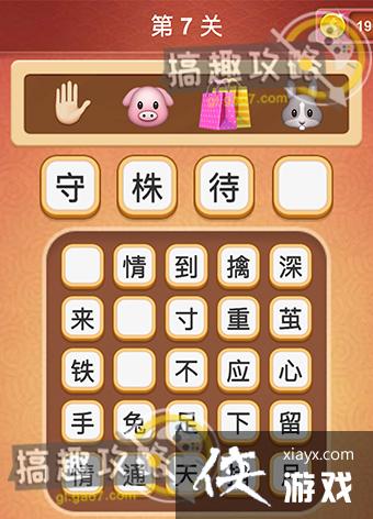 ���Զ��³����7�س���