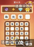 ���Զ��³����6�س���