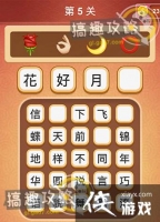 ���Զ��³����5�س���