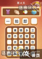 ���Զ��³����4�س���