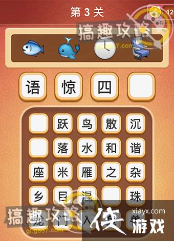 ���Զ��³����3�س���