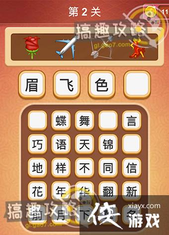 ���Զ��³����2�س���