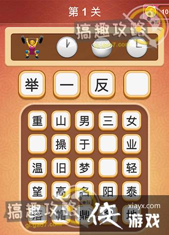 ���Զ��³����1�س���