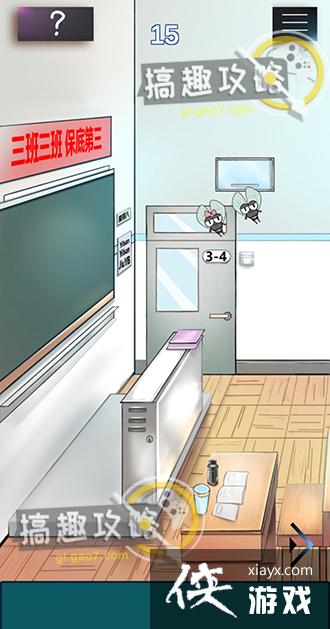 ѧУû��ô�û��15�ع���