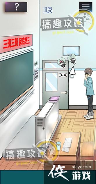 ѧУû��ô�û��15�ع���