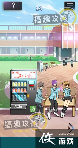 ѧУû��ô�û��14�ع���