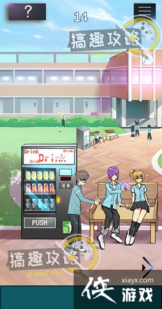 ѧУû��ô�û��14�ع���