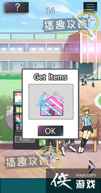 ѧУû��ô�û��14�ع���