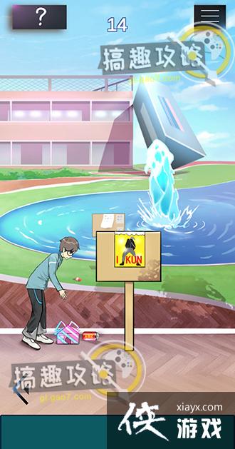 ѧУû��ô�û��14�ع���