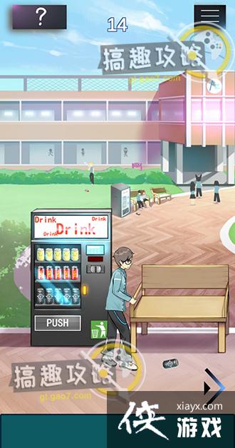 ѧУû��ô�û��14�ع���