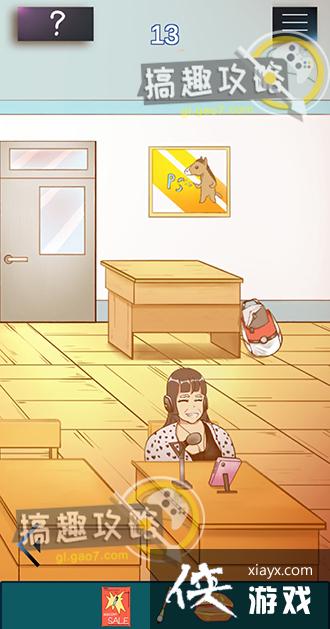 ѧУû��ô�û��13�ع���