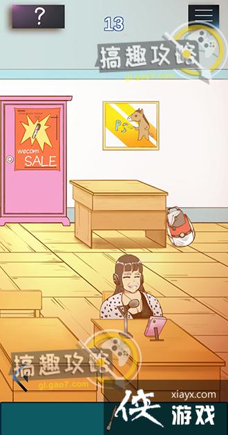 ѧУû��ô�û��13�ع���