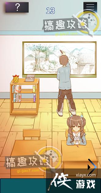 ѧУû��ô�û��13�ع���