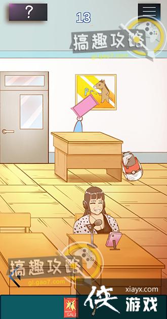 ѧУû��ô�û��13�ع���