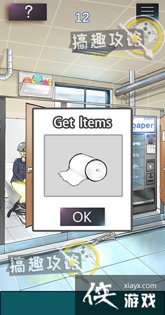 ѧУû��ô�û��12�ع���