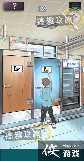 ѧУû��ô�û��12�ع���