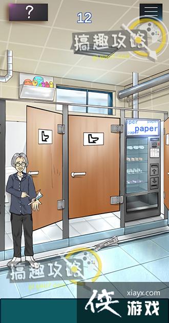 ѧУû��ô�û��12�ع���