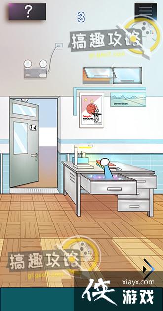 ѧУû��ô�û��3�ع���