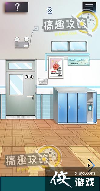 ѧУû��ô�û��2�ع���