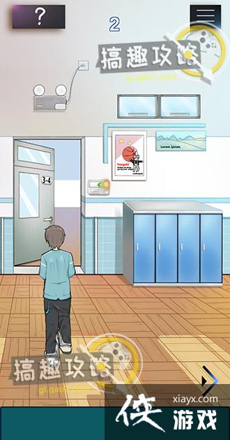 ѧУû��ô�û��2�ع���