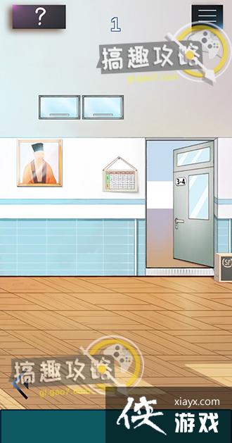 ѧУû��ô�û��1�ع���