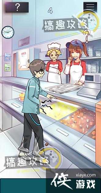 ѧУû��ô�û칥��