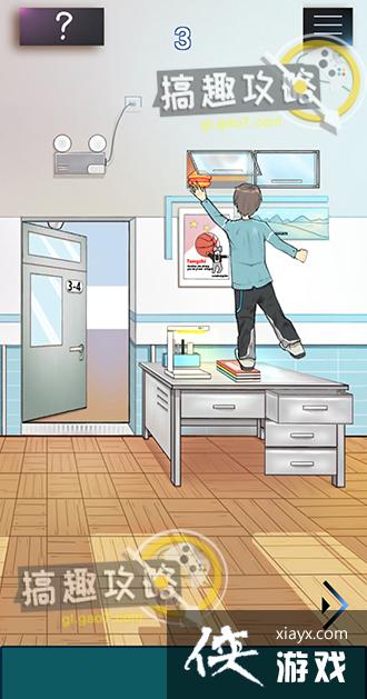 ѧУû��ô�û칥��