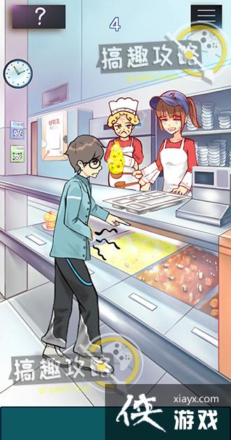 ѧУû��ô�û칥��