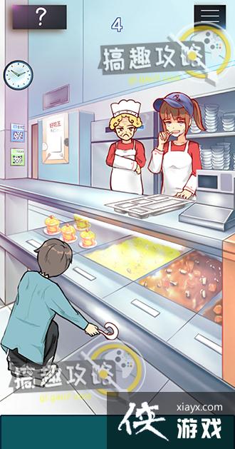 ѧУû��ô�û칥��