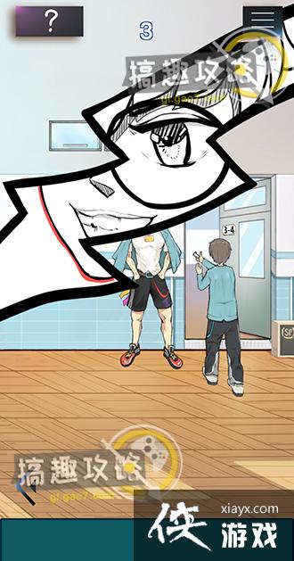 ѧУû��ô�û칥��