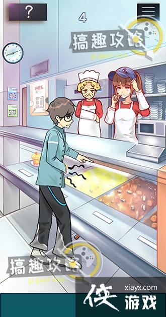 ѧУû��ô�û칥��