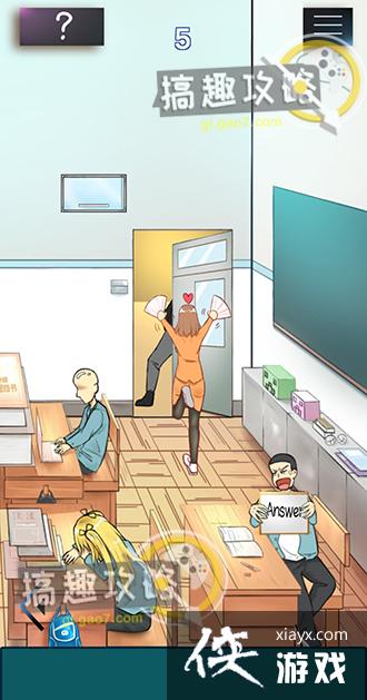 ѧУû��ô�û칥��