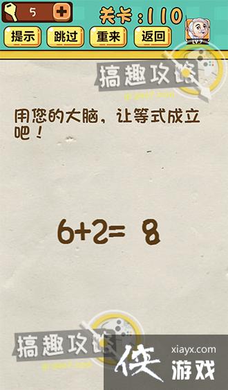 ���Զ���Ϸ��110�ع���