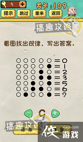 ���Զ���Ϸ��109�ع���