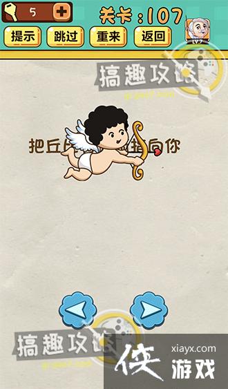 ���Զ���Ϸ��107�ع���