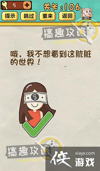 ���Զ���Ϸ��106�ع���