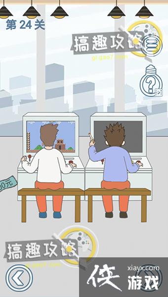 ����ȥ�����˵�24�ع���