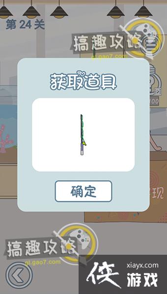 ����ȥ�����˵�24�ع���