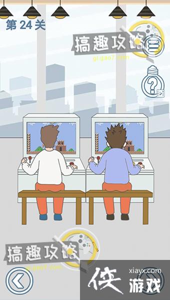 ����ȥ�����˵�24�ع���