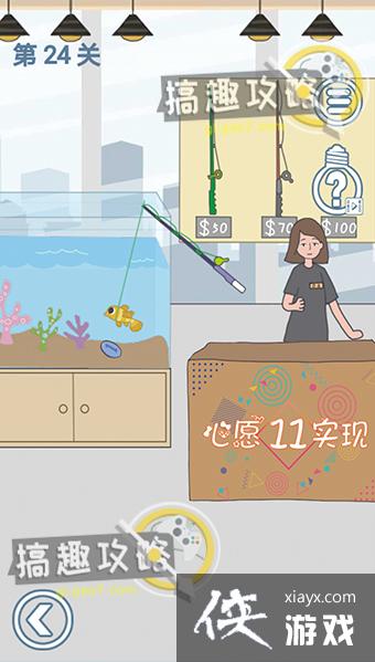 ����ȥ�����˵�24�ع���