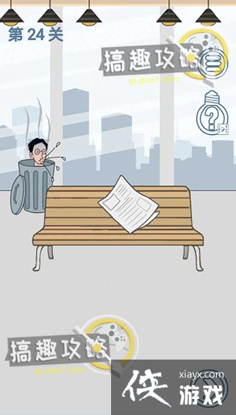 ����ȥ�����˵�24�ع���