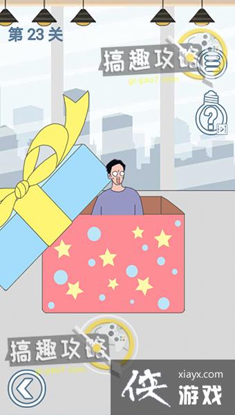 ����ȥ�����˵�23�ع���