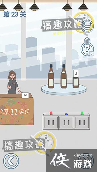 ����ȥ�����˵�23�ع���