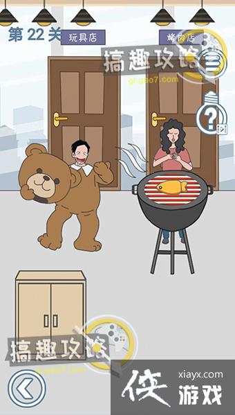 ����ȥ�����˵�22�ع���