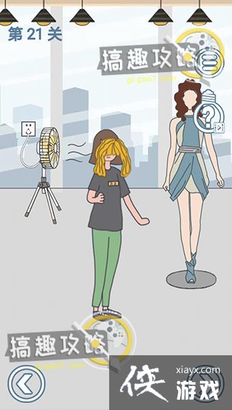 ����ȥ�����˵�21�ع���