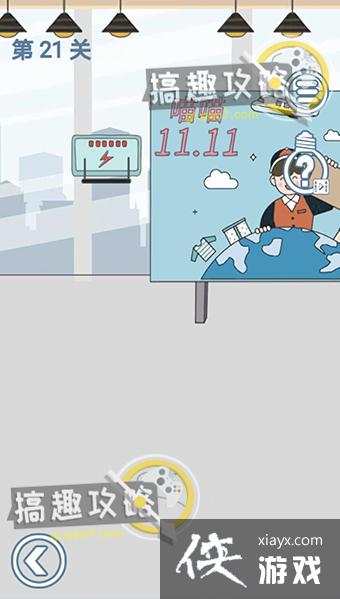 ����ȥ�����˵�21�ع���