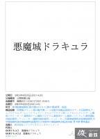 Konamiע�ᡶ��ħ�ǡ����Ͻ�װ���������̱� ϵ�л����¶���