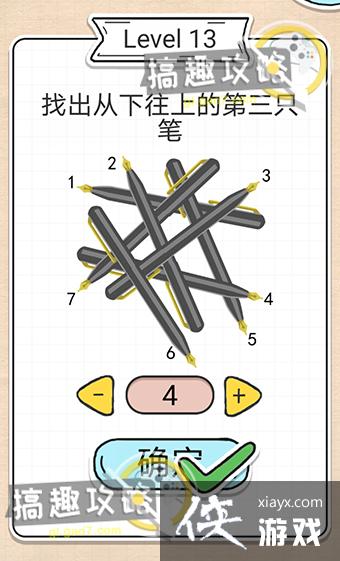 ��ǿ���Լ�ת���13�ع���