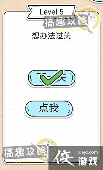 ��ǿ���Լ�ת���5�ع���