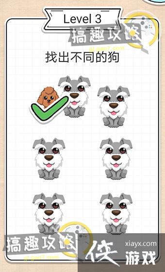 ��ǿ���Լ�ת���3�ع���